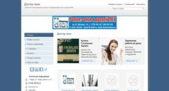 Desktop Screenshot of doctorokon.ds59.ru