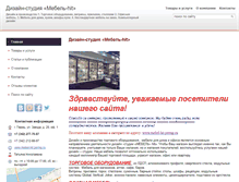 Tablet Screenshot of mebel-hit.ds59.ru